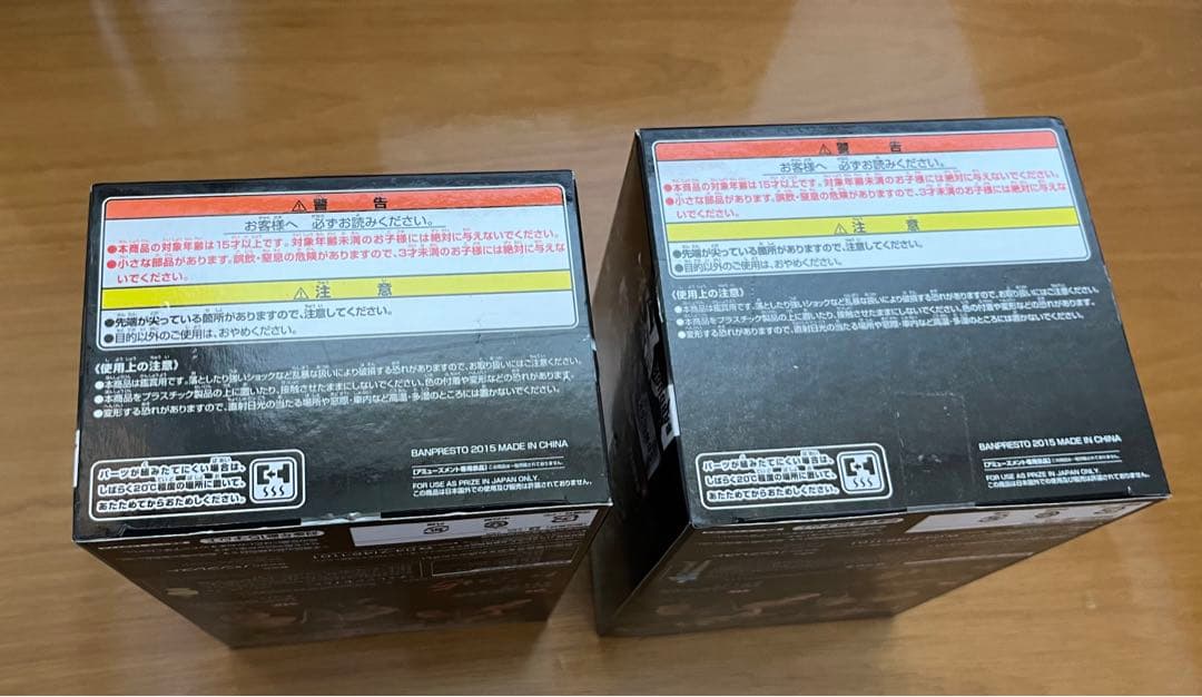 m*取様 ドラゴンボール 天下一武道会5 フルコンプ