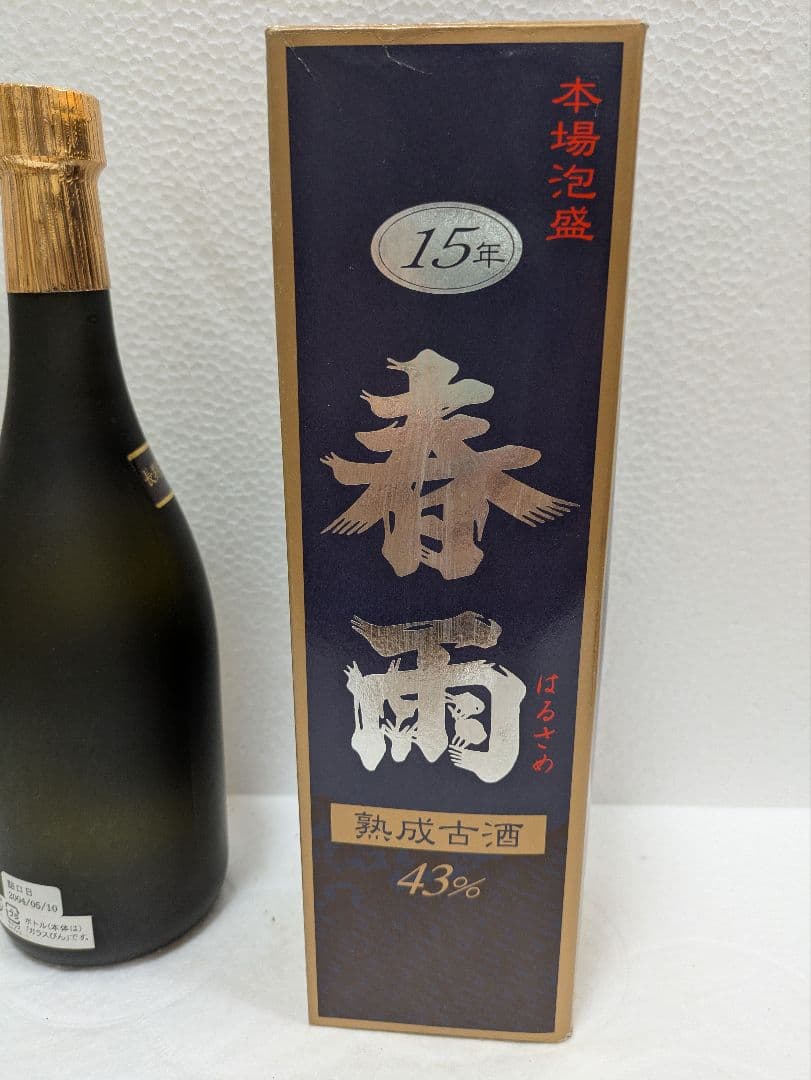 【アントネッリさま専用】 本場泡盛 宮之鶴 春雨