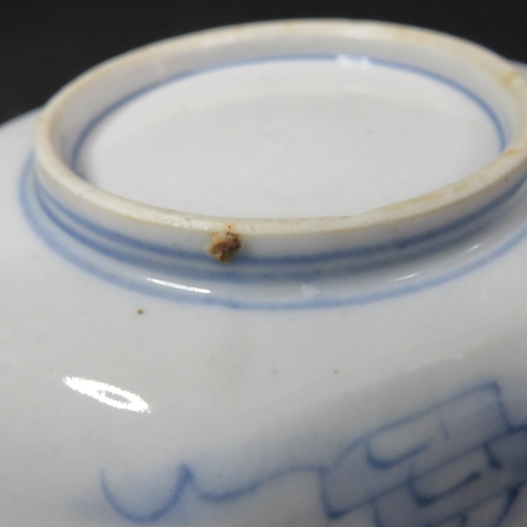 変形皿 貝型 5枚 古伊万里 江戸 蝶 花 宝 色絵付 珍品 希少