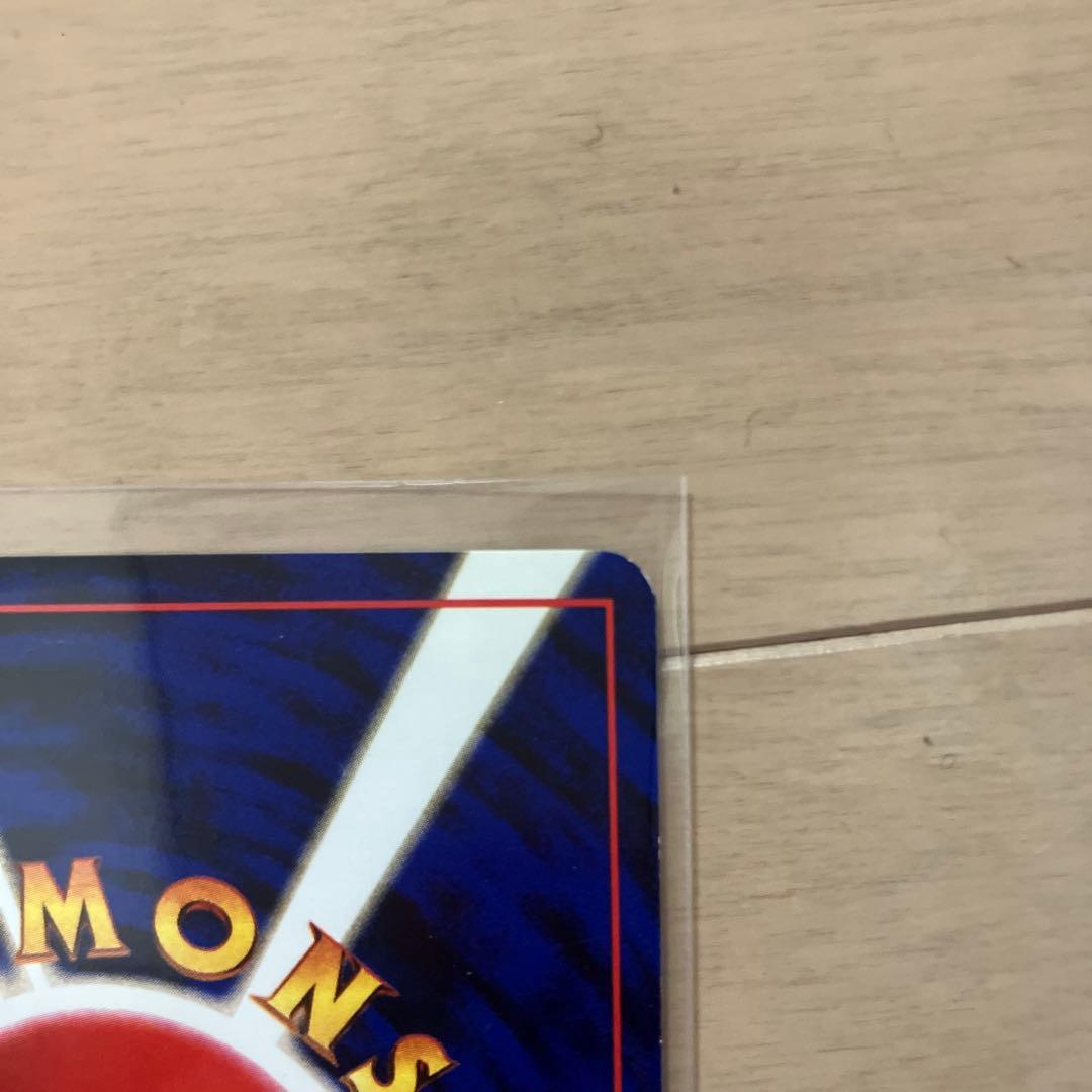 リザードン ★ 第1弾拡張パック