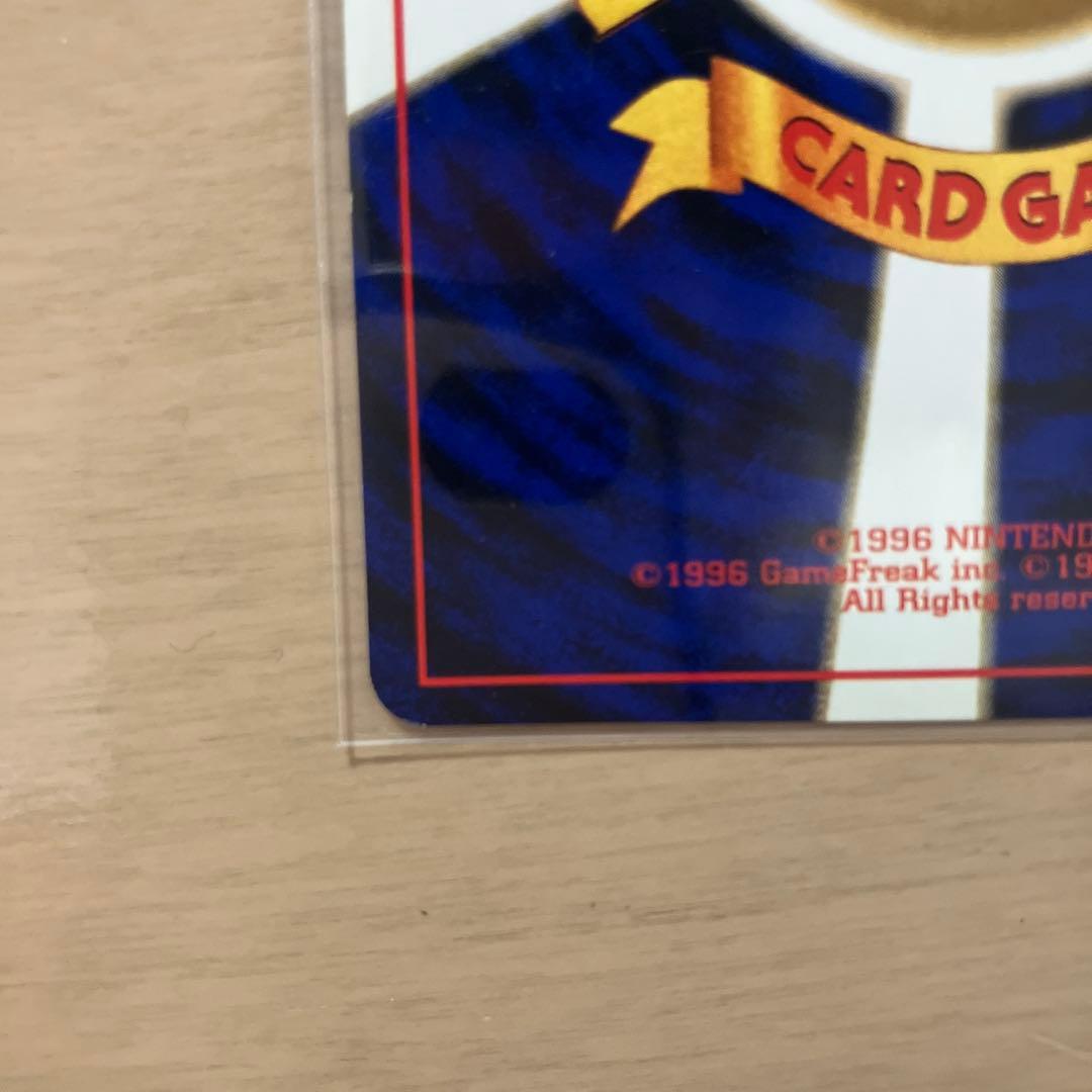 リザードン ★ 第1弾拡張パック