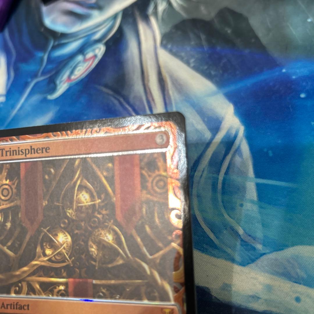 mtg Foil】《三なる宝球/Trinisphere》※部分光沢[MPS]英語