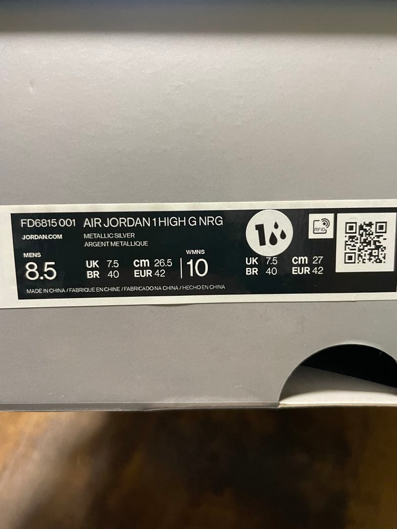 エアジョーダンゴルフAIRJORDAN 1 HIGH G NRG 新品未使用