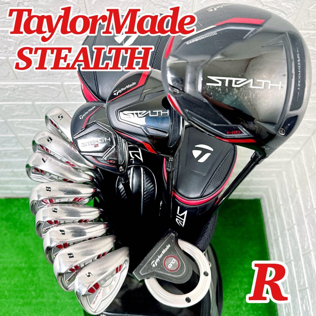 テーラーメイド ステルス メンズ ゴルフクラブ 12本セット フレックスR