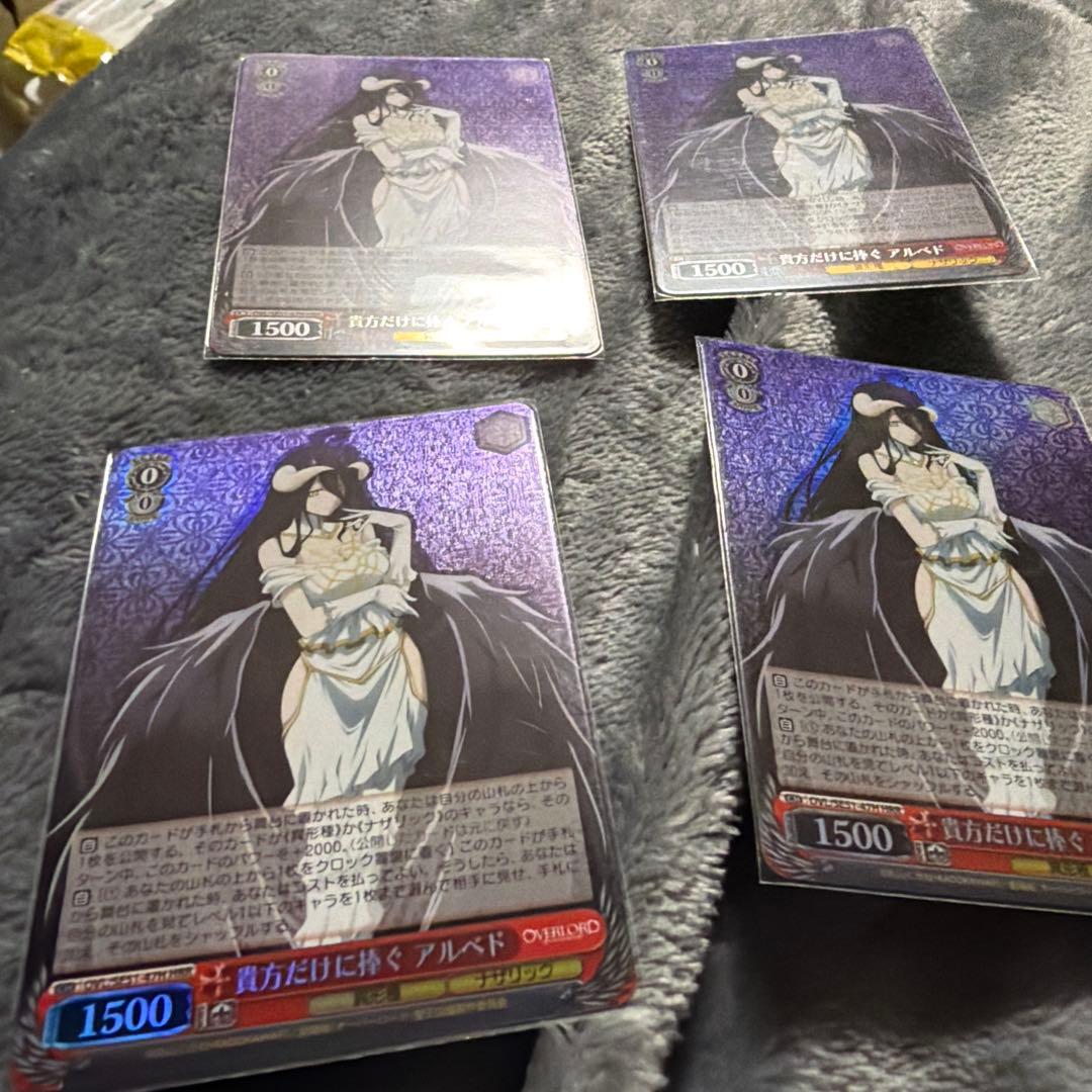 ヴァイスシュヴァルツ　貴方だけに捧ぐ　アルベド　HRR 4枚セット