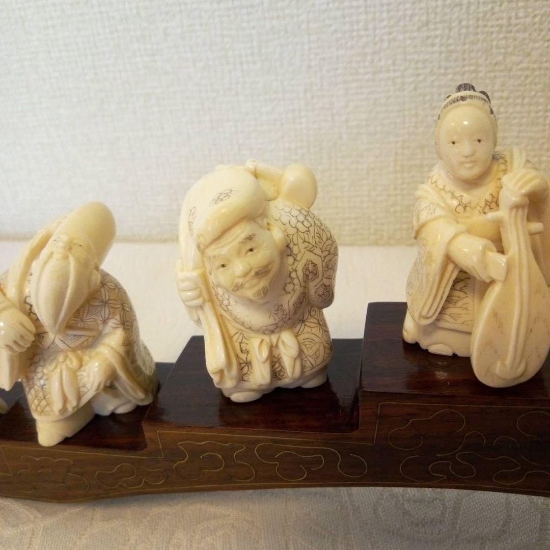 七福神置物 古美術 細密細工 在銘「江信」