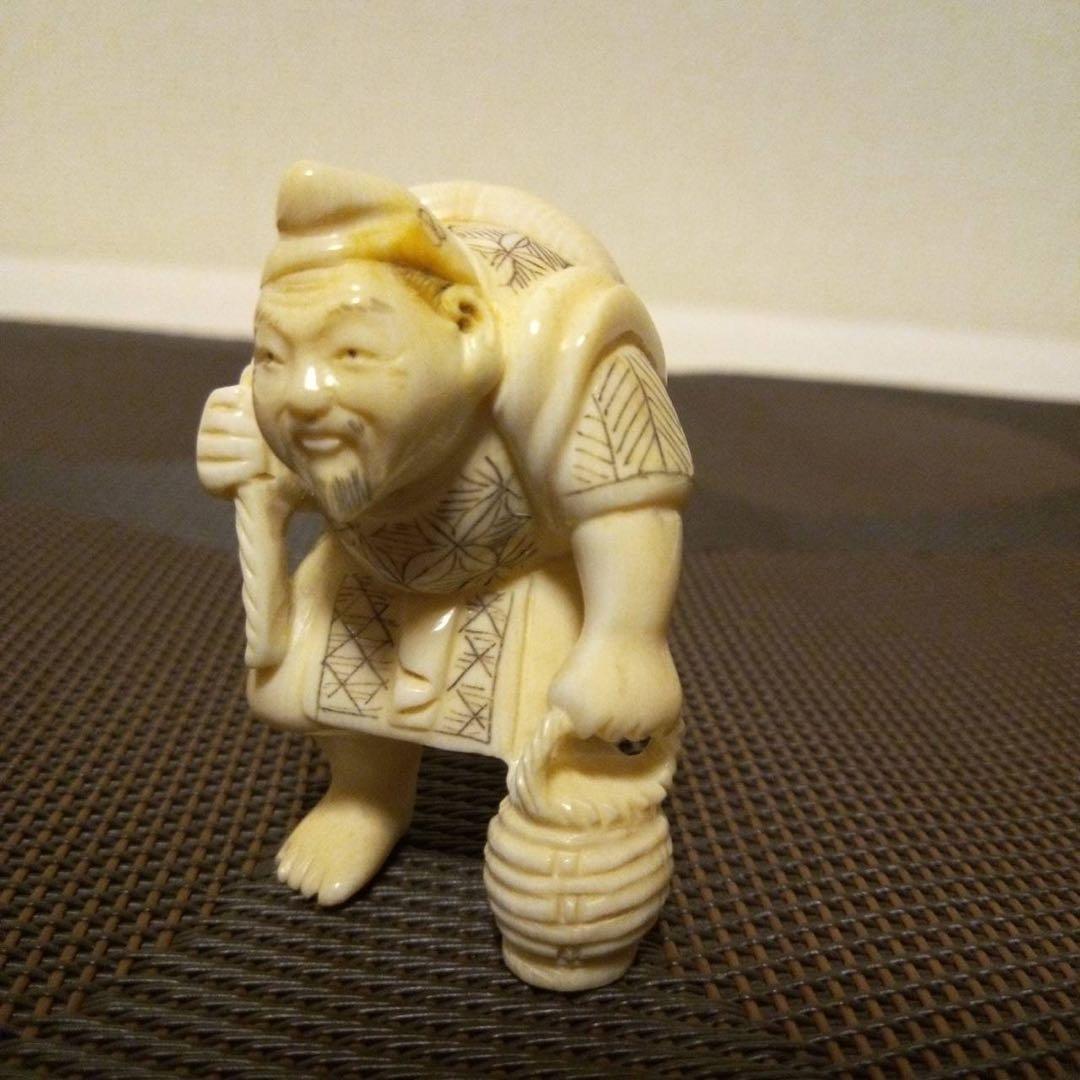 七福神置物 古美術 細密細工 在銘「江信」