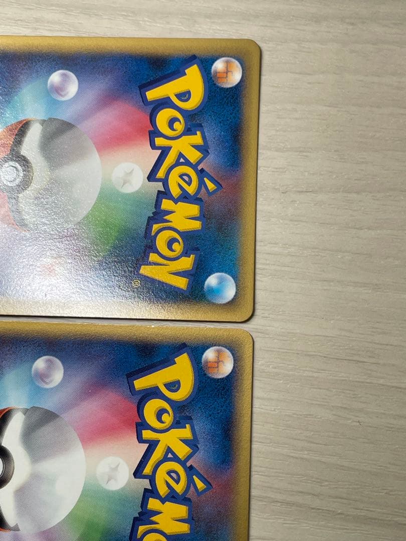 ライコウ＆スイクンＬＥＧＥＮＤ ☆ L2 よみがえる伝説 067/080