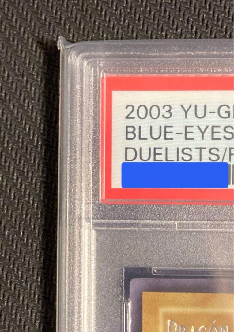 PSA10 遊戯王 青眼の白龍 DOR-S001 スペイン語 シクブル