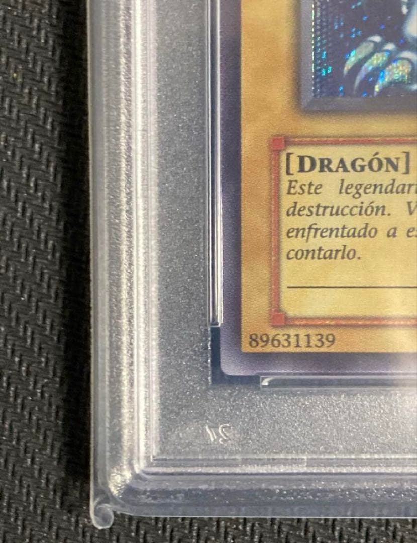 PSA10 遊戯王 青眼の白龍 DOR-S001 スペイン語 シクブル