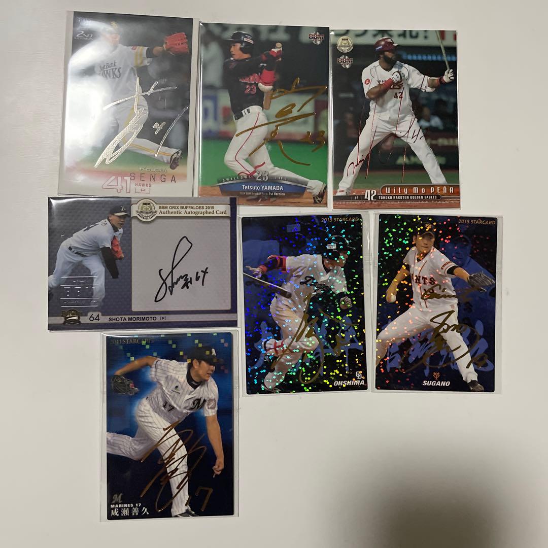 BBM、カルビープロ野球チップス