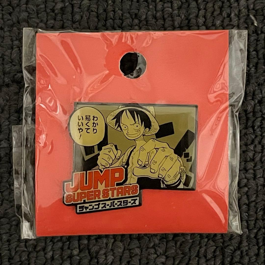 ジャンプフェスタ　ジャンプスーパースターズ　ピンバッチ　ピンズ　非売品　レア