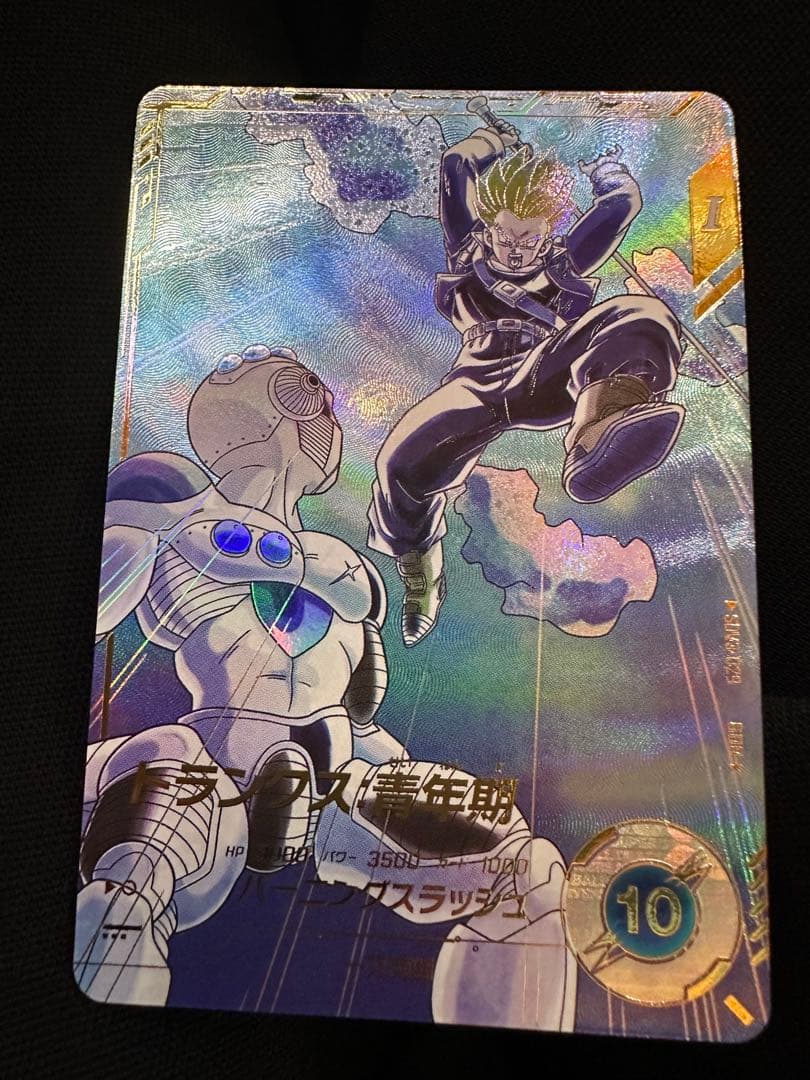 ドラゴンボールスーパーダイバーズSDV3-029トランクス青年期パラレル　GDR