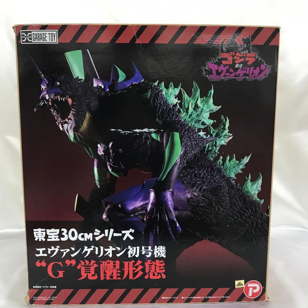エヴァンゲリオン初号機“G”覚醒形態 「ゴジラ対エヴァンゲリオン」