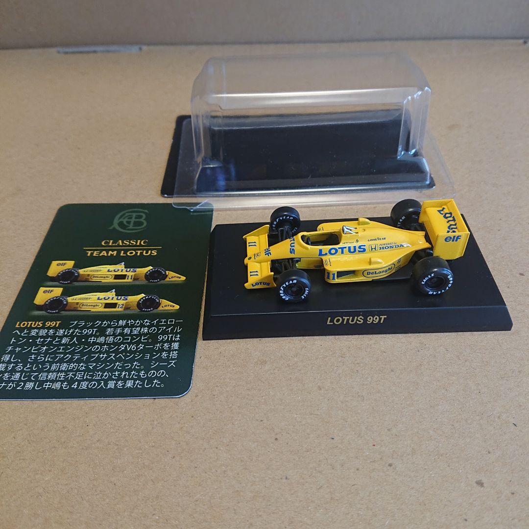 京商 1/64 中嶋悟 ロータス 3台/ティレル 2台セット 99T等