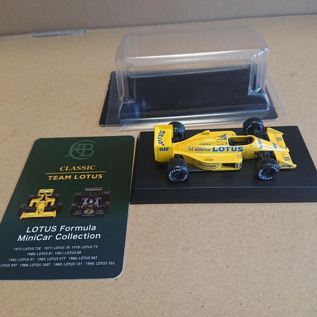 京商 1/64 中嶋悟 ロータス 3台/ティレル 2台セット 99T等