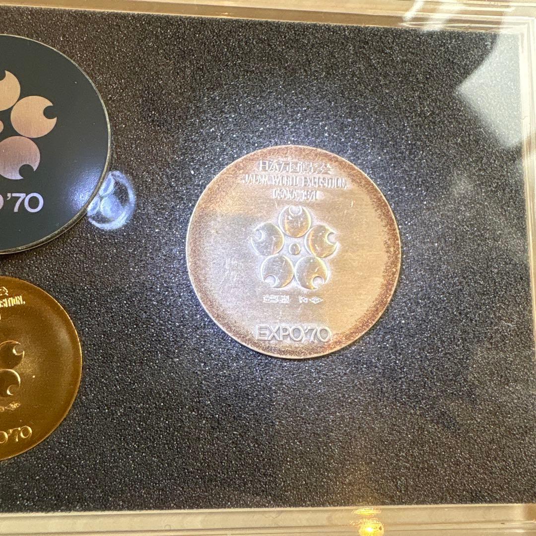 EXPO'70 メダルセット