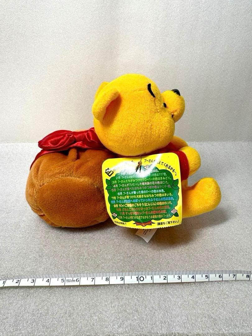レア　ディズニーストア　くまのプーさん　着ぐるみ　レトロ　ぬいぐるみ　はちみつ