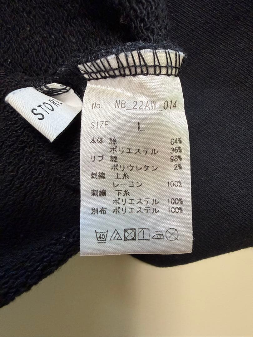 L 限定　完売品 NBA チーム全刺繍ロゴスウェット パーカー