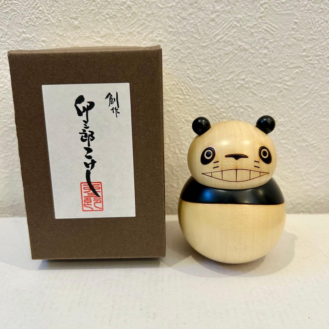 新品 パンダコパンダ こけし 卯三郎 高畑勲 ジブリ