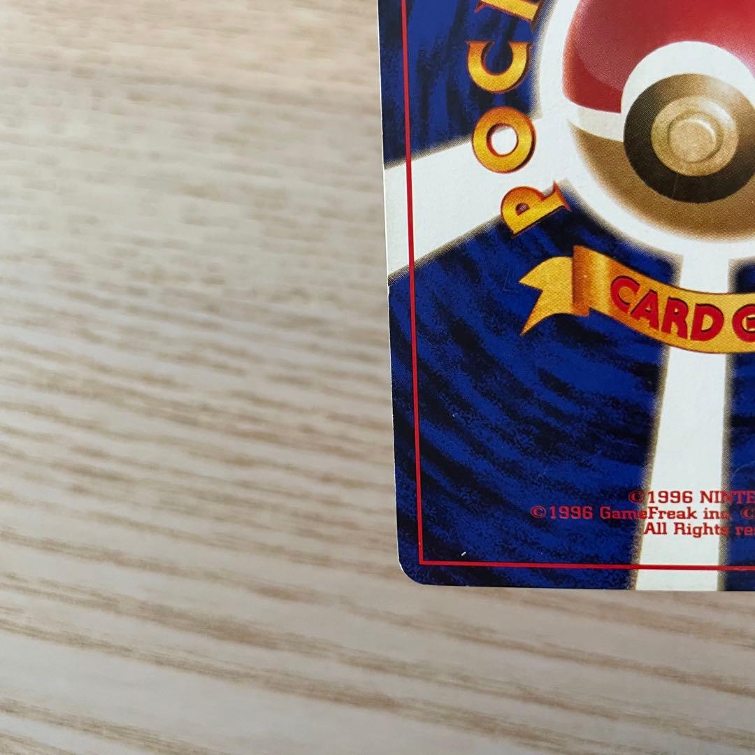 旧裏　かえんリザードン ★ 第1弾拡張パック