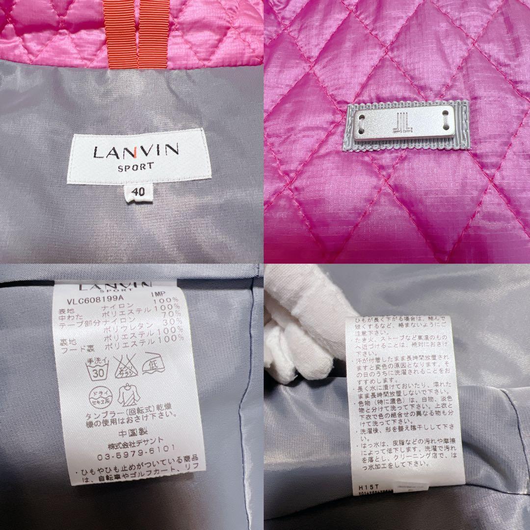 LANVIN SPORT ランバン キルティング ジャケット 3way ピンク