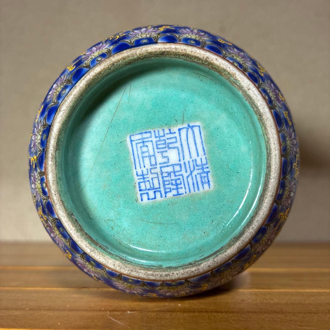 大清乾隆年製　花模様 磁器