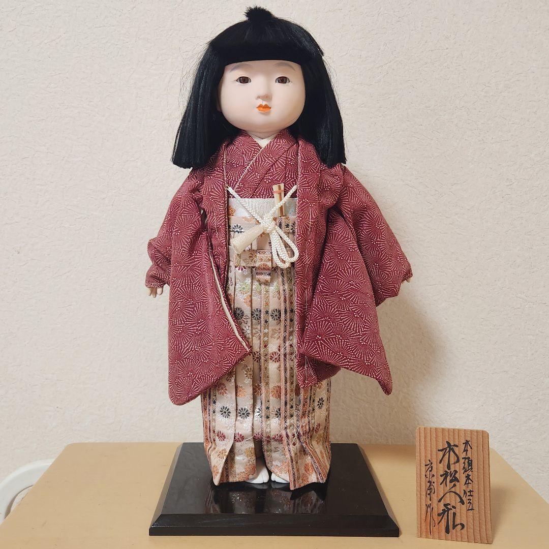 市松人形 男の子と女の子 2体セット 日本人形 正絹の衣装 本松 昭和レトロ