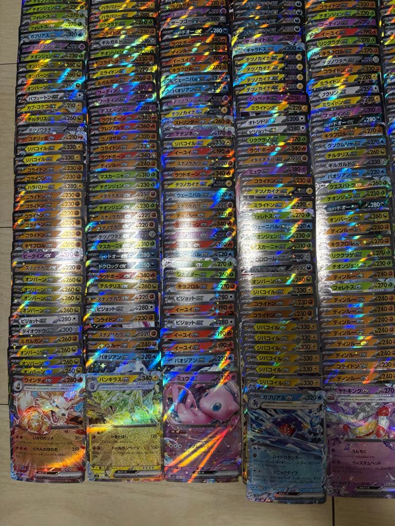 ポケカ ex rrまとめ売り 600枚