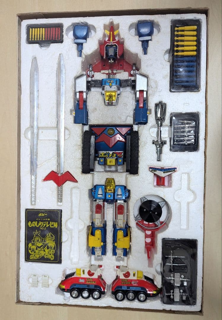 超希少 入手困難 ポピー超合金 超電磁マシーン ボルテス V ボルトインボックス