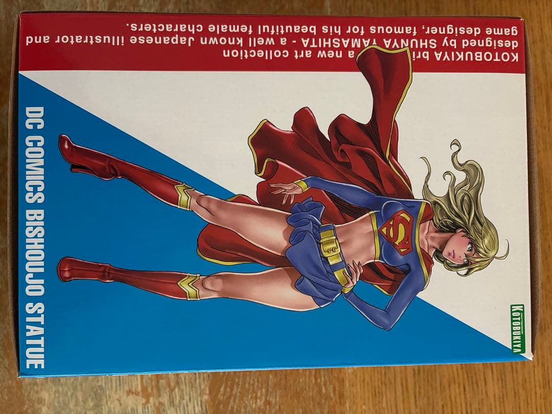 スーパガール・リターンズ フィギュア　山下しゅんや