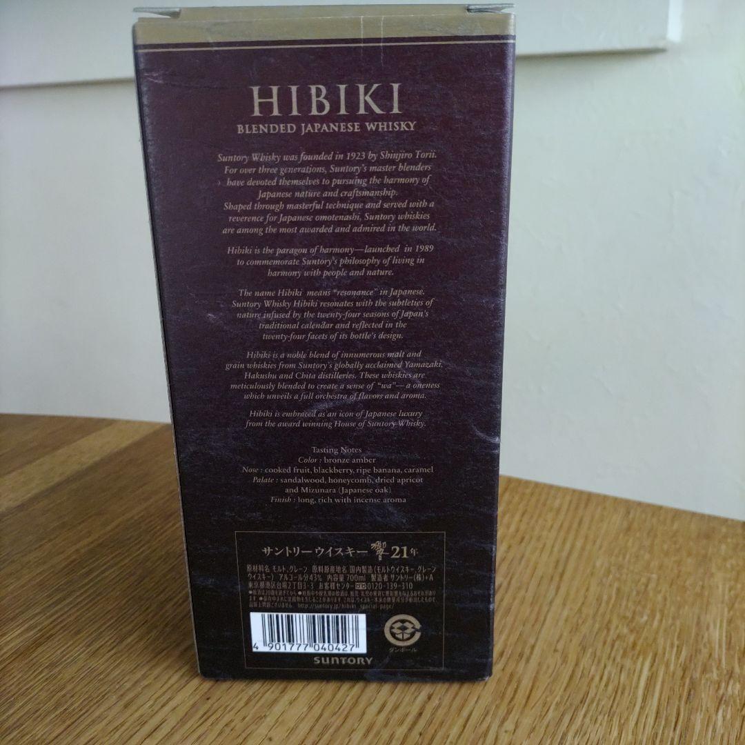 Hibiki 21年 ウイスキー　SUNTORY WHISKY