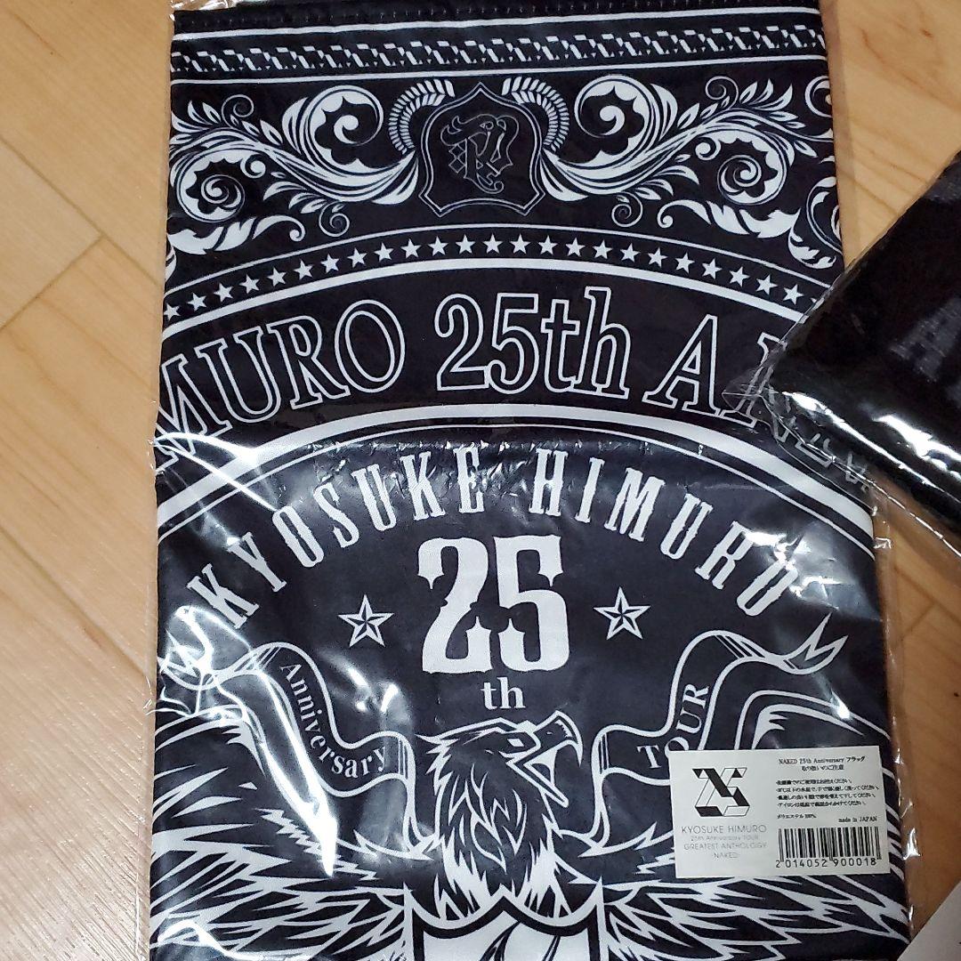 氷室京介　25アニバーサリーライブグッズ