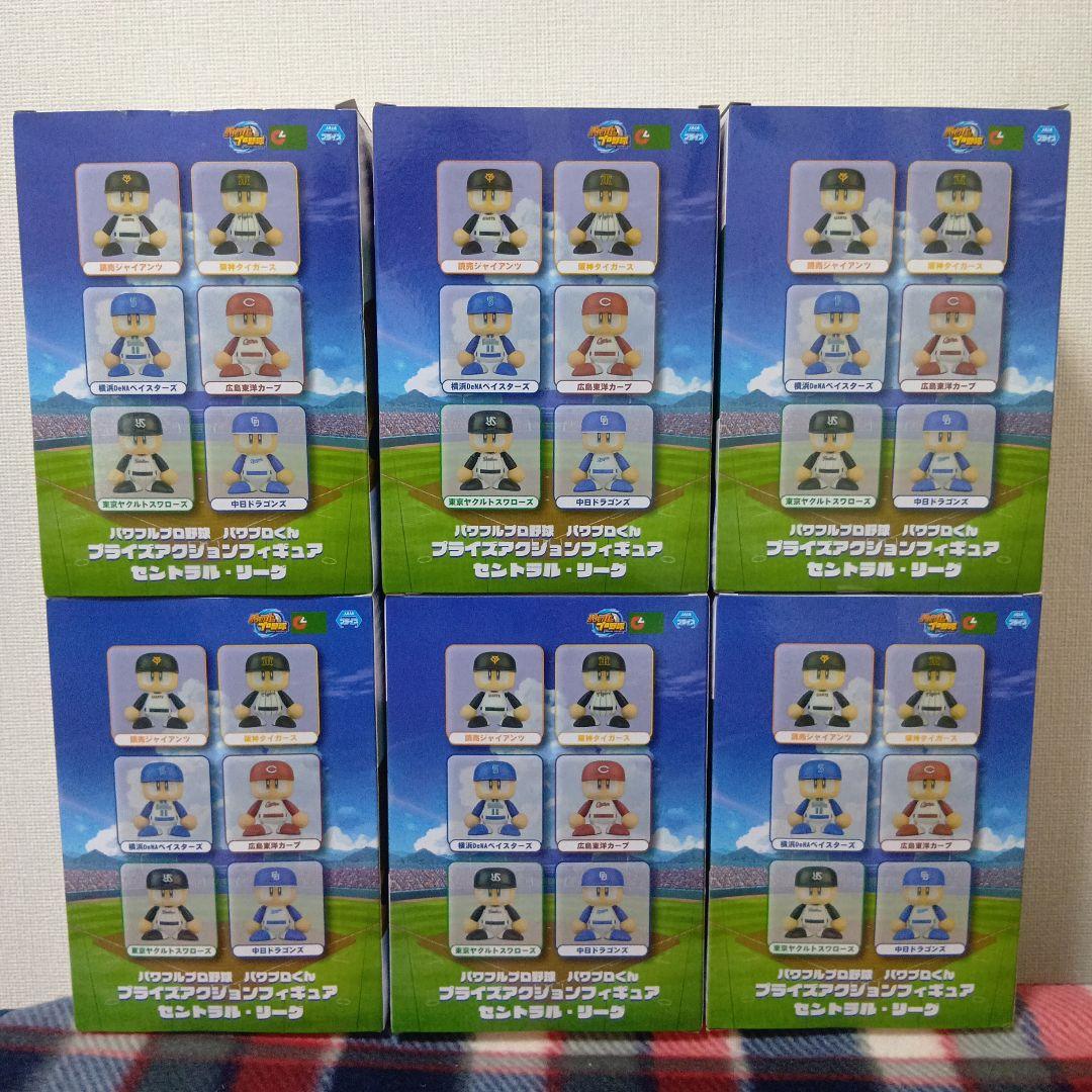 パワフルプロ野球　パワプロくん プライズアクションフィギュア 12球団　セット
