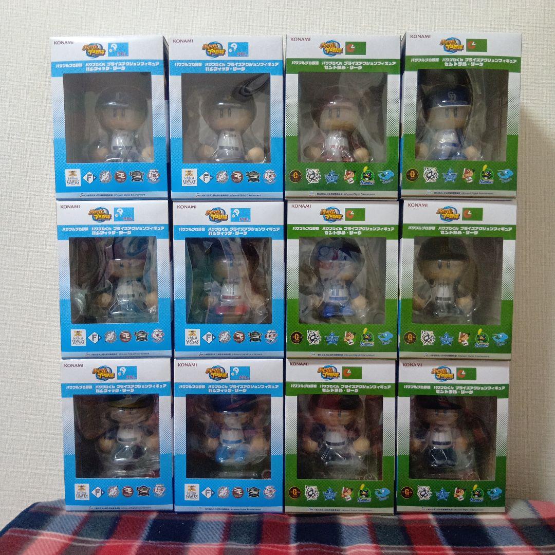 パワフルプロ野球　パワプロくん プライズアクションフィギュア 12球団　セット