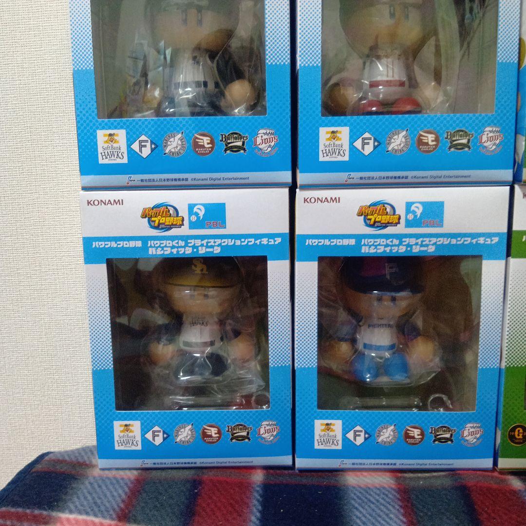 パワフルプロ野球　パワプロくん プライズアクションフィギュア 12球団　セット