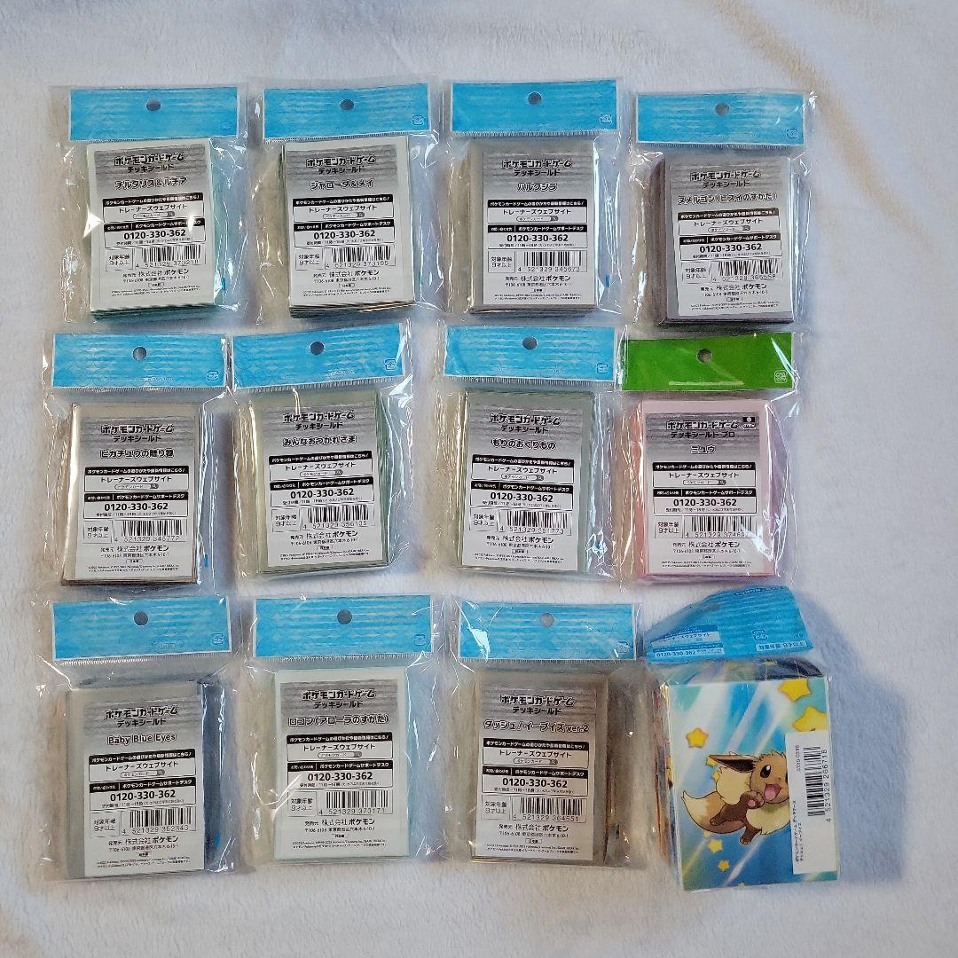 ポケモンカード サプライ まとめ売り