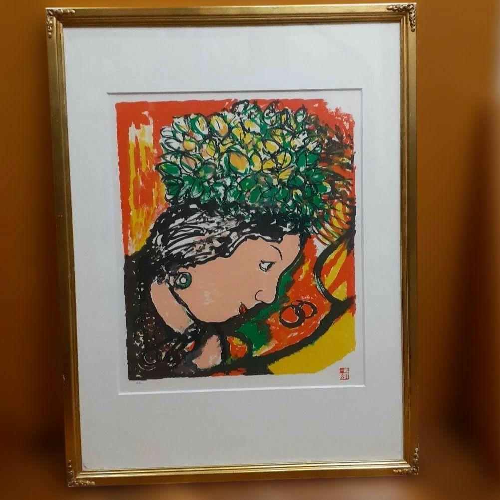 福沢一郎 卑弥呼 リトグラフ