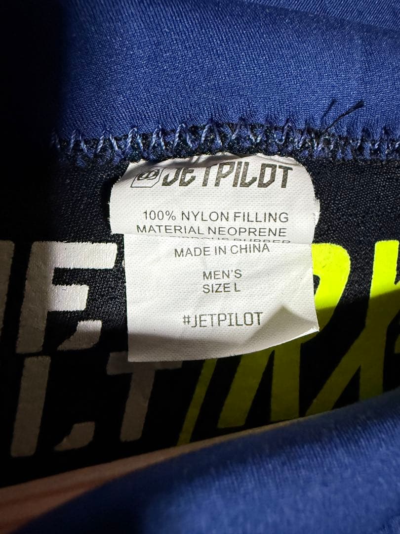 jetpilot ジェットパイロット ウエットスーツ上下セット