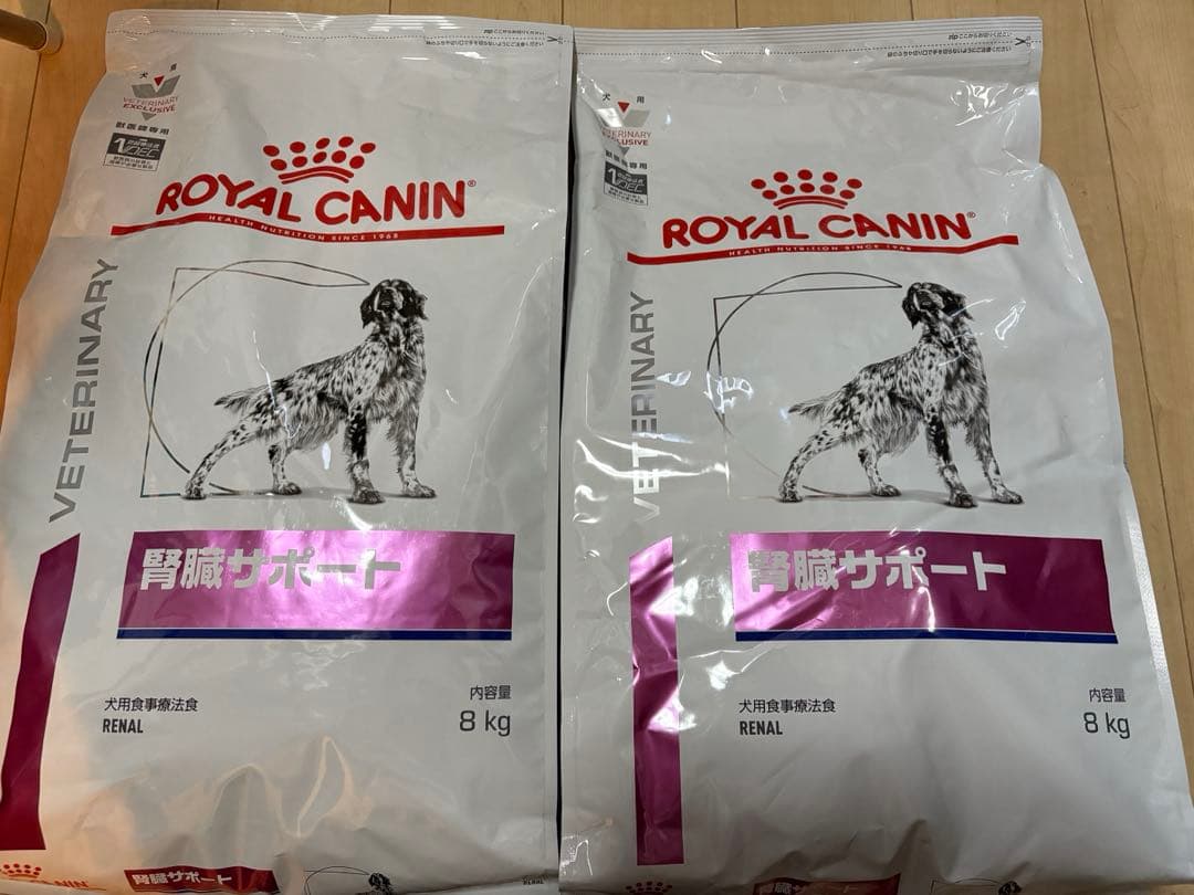 ロイヤルカナン　犬用　腎臓サポート　8kg x2