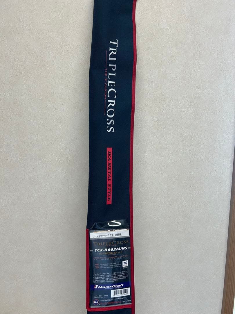 ロッド Major Craft TCX-B662M/N-S