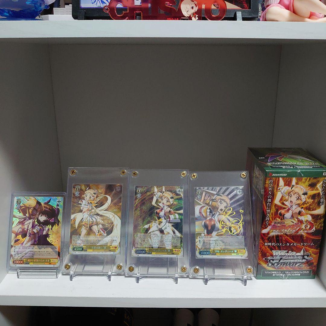 セロリさん専用