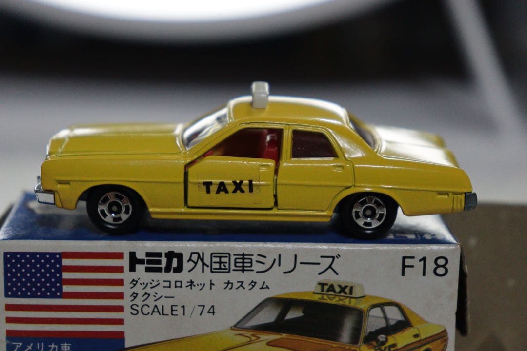ダッジコロネット　カスタム　タクシー　日本製　トミカ　F18 青箱