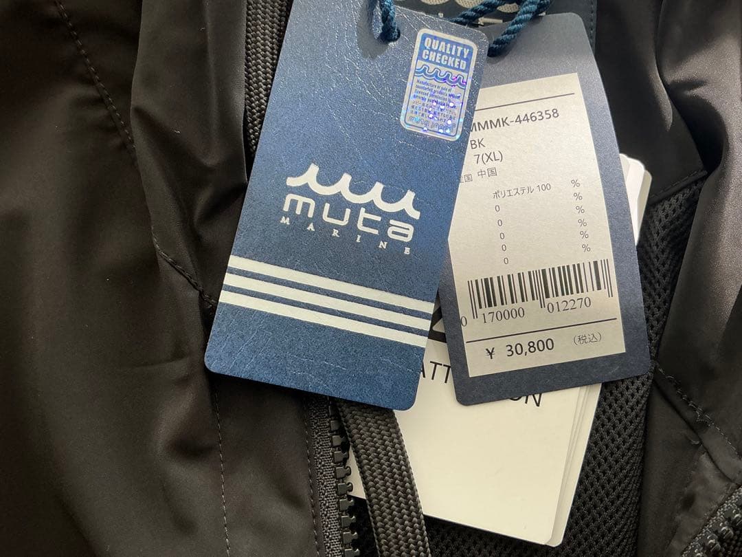 MUTA MARINE フード付きパーカー