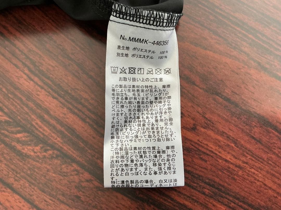 MUTA MARINE フード付きパーカー