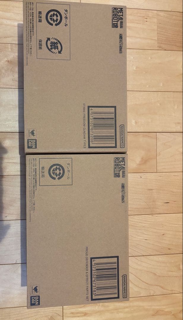 ロボット魂 ストライクフリーダムガンダム弐式 プラウドディフェンダーセット