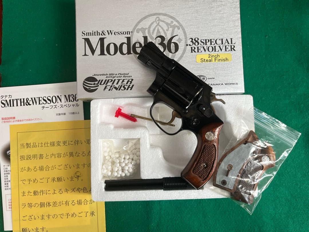 タナカワークス　s&w M36 スチールフィニッシュジュピター