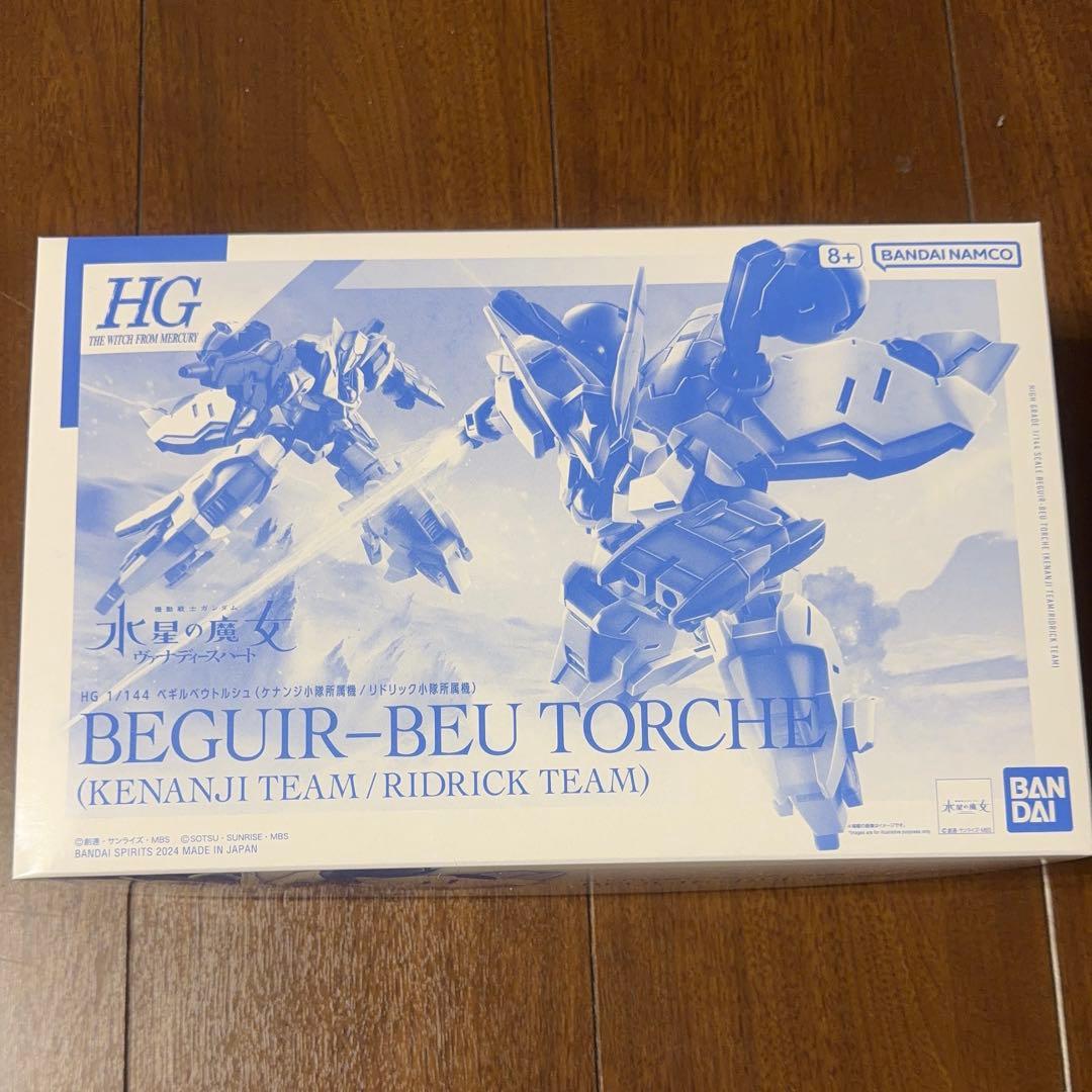 ガンプラ14点まとめ売り