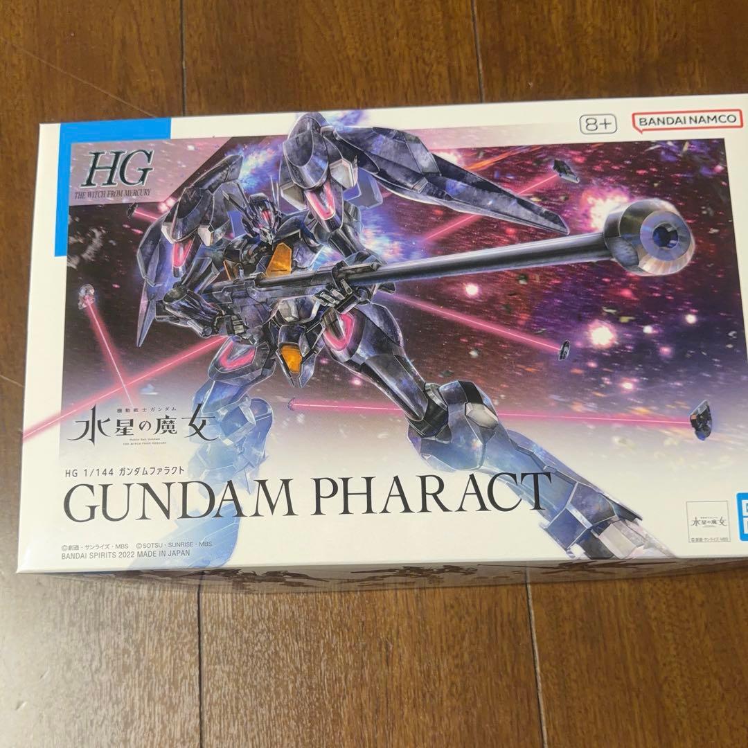 ガンプラ14点まとめ売り