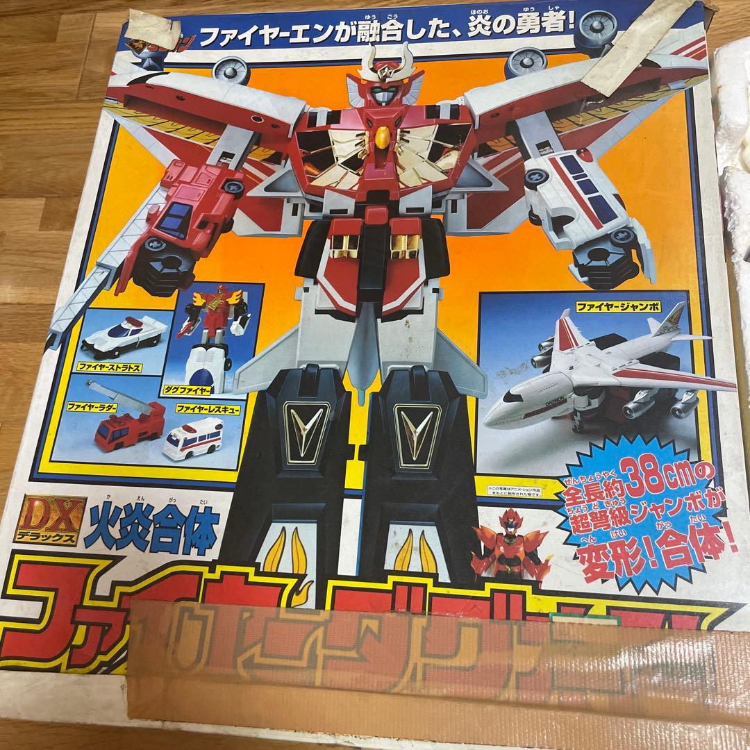 ファイヤーダグオン　38cm